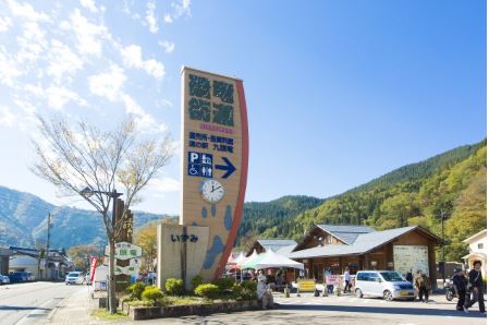  JR九頭竜湖駅 エリア