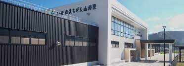 道の駅「南えちぜん山海里」 エリア